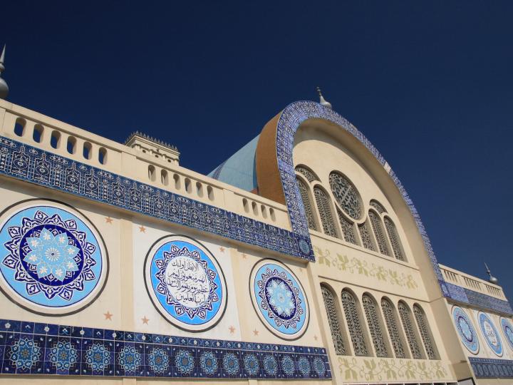 The Blue Souk